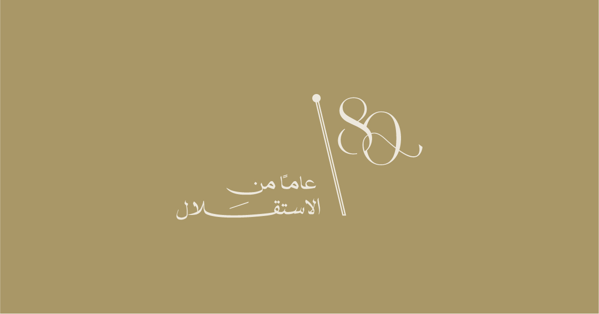 النسخة المصغرة